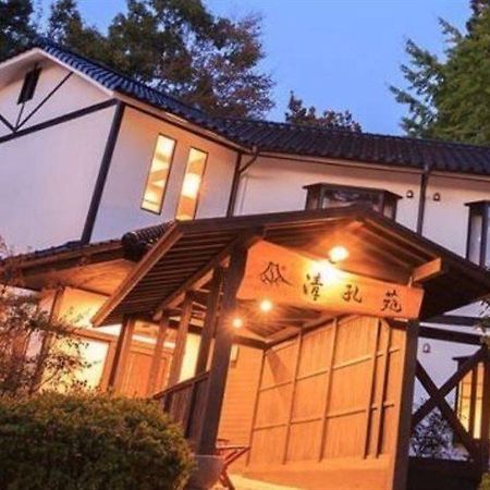 Yufuin Ryokan Seikoen Exterior foto